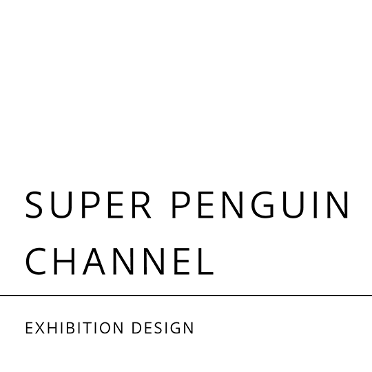 SUPER PENGUIN CHANNEL